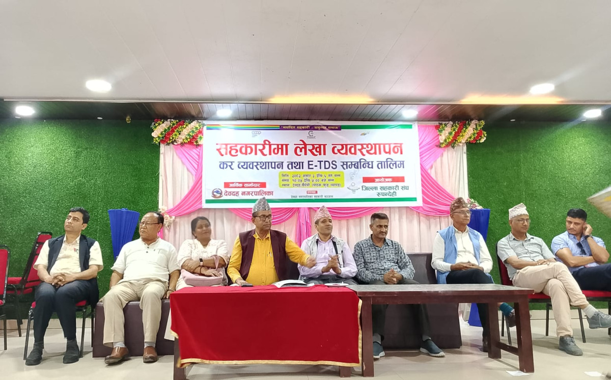 देवदहमा सहकारी व्यवस्थापन एवं लेखा व्यवस्थापनबारे ४ दिने तालिम