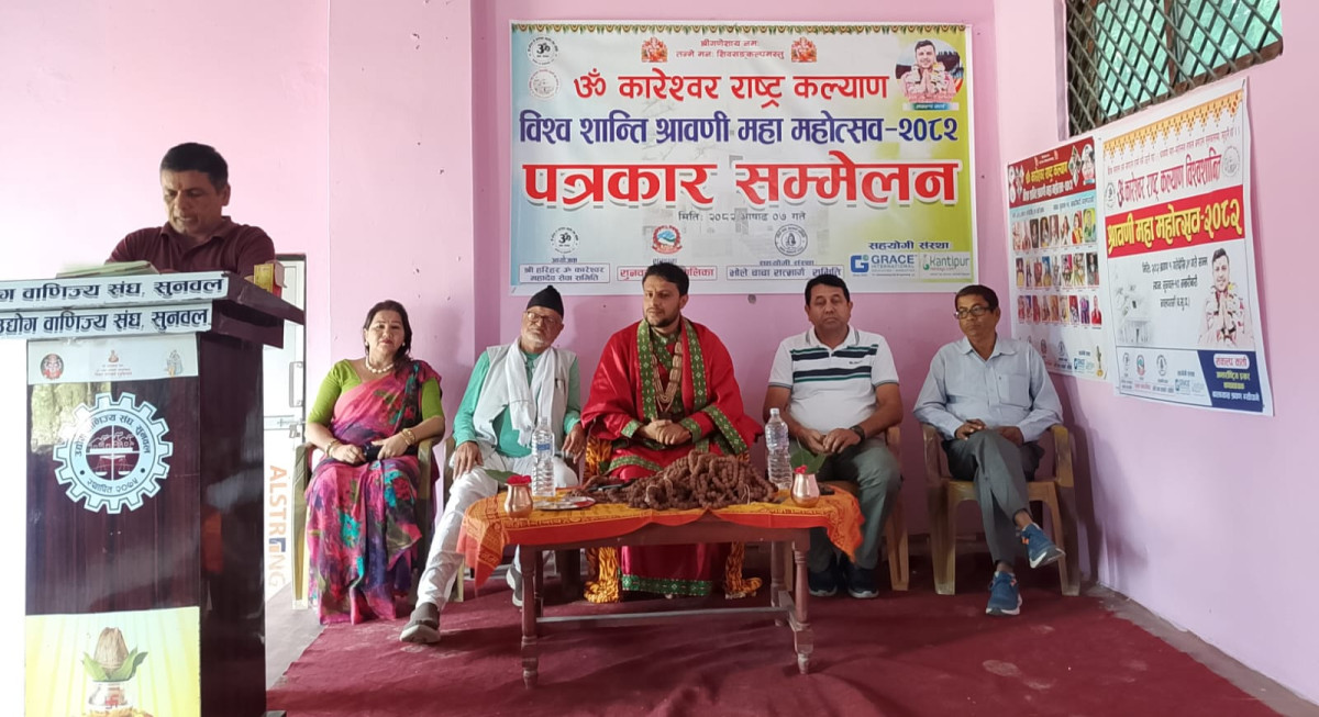 सुनवलमा एक महिने श्रावणी महामहोत्सव हुने