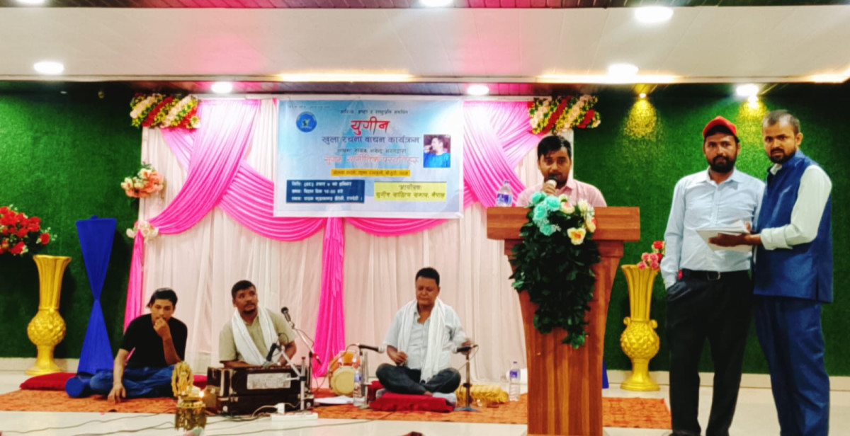 "रचना वाचनसँगै युगिनको आगनिमा गुन्जिए भगेन्द्र भगत"