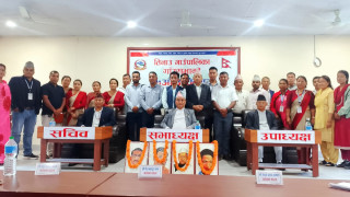 तिनाउ गाउँपालिकाको नीति तथा कार्यक्रम सार्वजनिक ( पूर्ण पाठ सहित)