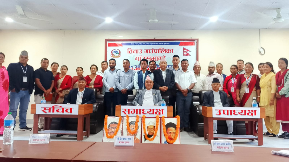 तिनाउ गाउँपालिकाको नीति तथा कार्यक्रम सार्वजनिक ( पूर्ण पाठ सहित)