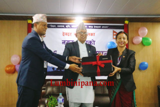 देवदह नगरपालिकाले ल्यायो १ अर्ब ६३ करोड ८८ लाखको बजेट
