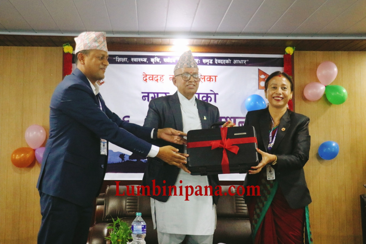 देवदह नगरपालिकाले ल्यायो १ अर्ब ६३ करोड ८८ लाखको बजेट