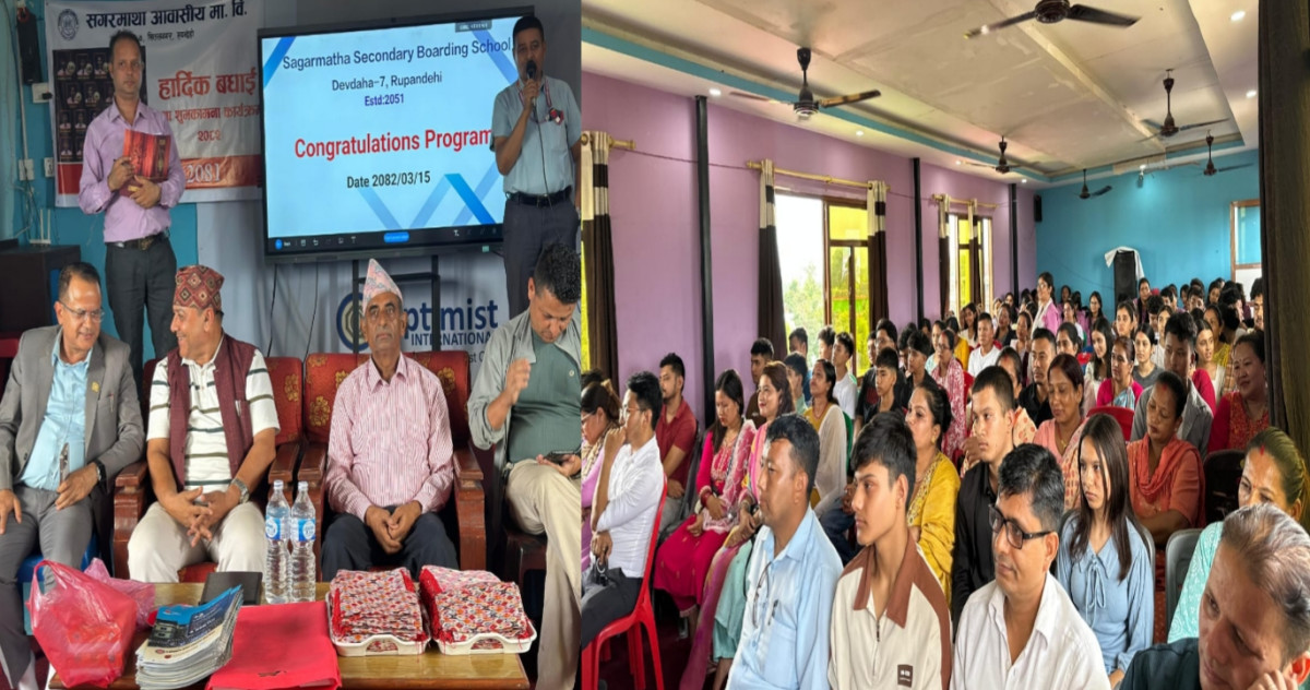 सगरमाथा माविमा एसईई उत्तीर्ण विद्यार्थीलाई बधाई तथा शुभकामना