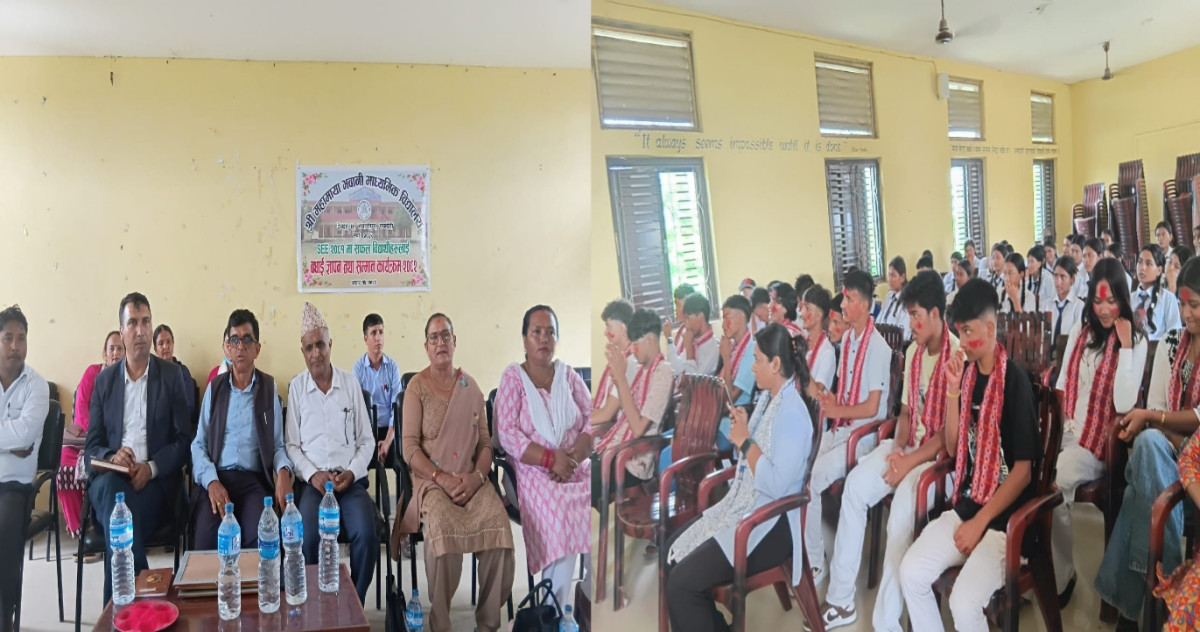 महामायामा एसईई उत्तीर्ण विद्यार्थीलाई बधाई तथा सम्मान