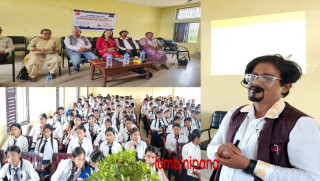 महामाया भवानी माविमा लागु औषध दुर्व्यसनी न्यूनीकरण सम्बन्धी सचेतनामूलक कार्यक्रम