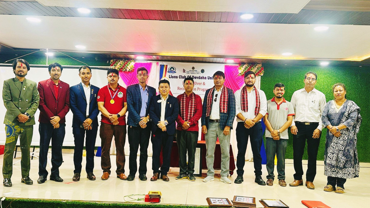 लायन्स क्लब अफ देवदह युनाइटेडको पहिलो पद हस्तान्तरण सम्पन्न, अध्यक्षमा गणेश सापकोटा