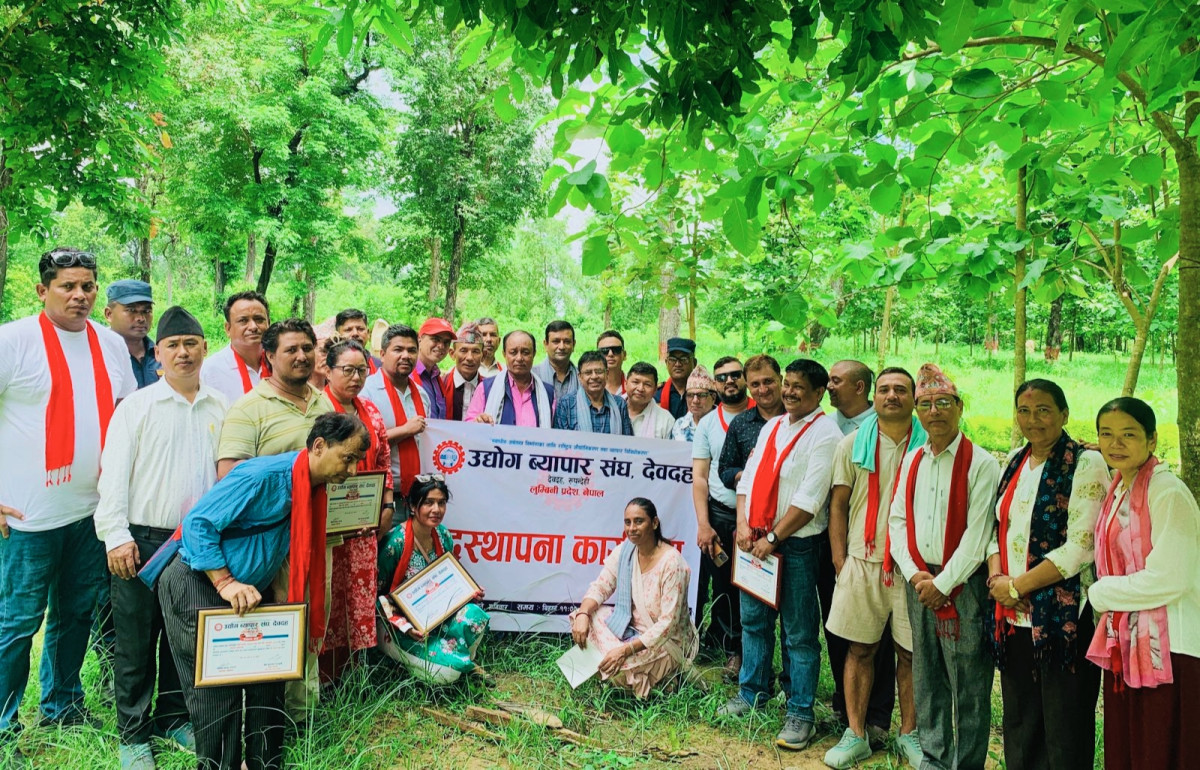 उद्योग व्यापार संघ देवदहको पदस्थापन कार्यक्रम सम्पन्न