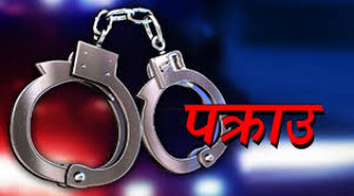 कैलालीबाट चरेस सहित ४ जना पक्राउ