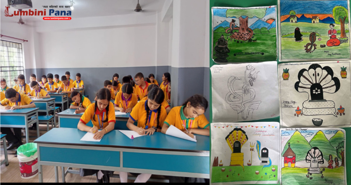देवदह बुद्ध पब्लिक आवासीय माविमा "नाग पञ्चमी विशेष चित्रकला प्रतियोगिता”
