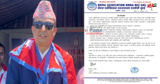 एनआरएनए यूएईका महासचिव वाग्ले निलम्बित