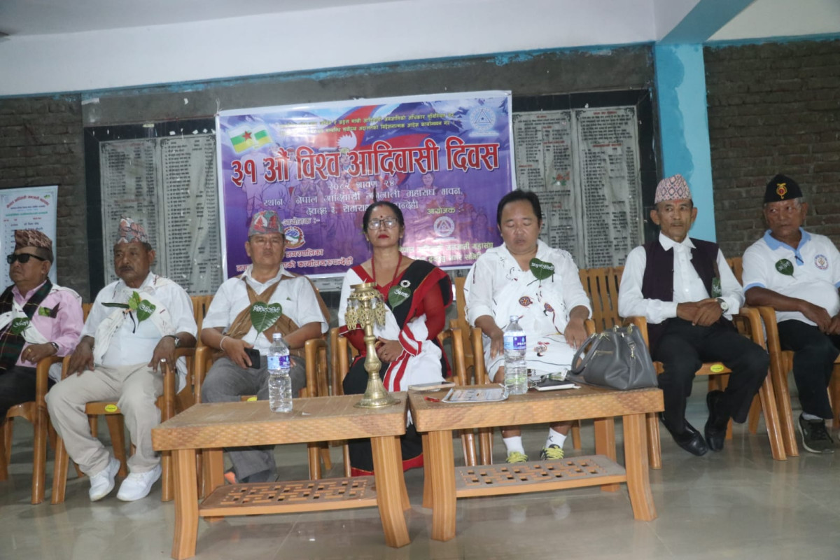 देवदहमा मनाइयो ३१ औं विश्व आदिवासी जनजाति दिवस