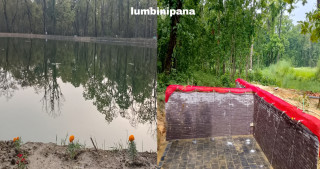 देवदह–९ मा प्रथम श्रावणी स्नान तथा ऋषितर्पणी अनुष्ठान