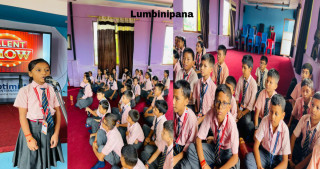 सगरमाथा आवासीय माविमा गायन प्रतियोगिता सम्पन्न