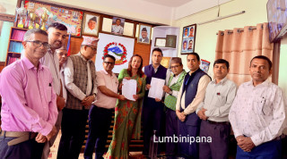 विद्यालय शिक्षा विधेयकमा राखिएको ४ वटा बुदा सच्याउन माग गर्दै ध्यानाकर्षण