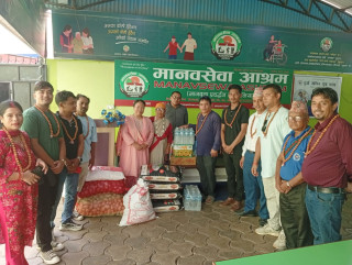 दुर्गा मन्दिर युवा क्लबद्वारा कृष्ण अष्टमीको अवसरमा  मानव सेवा आश्रममा खाद्यान्न वितरण