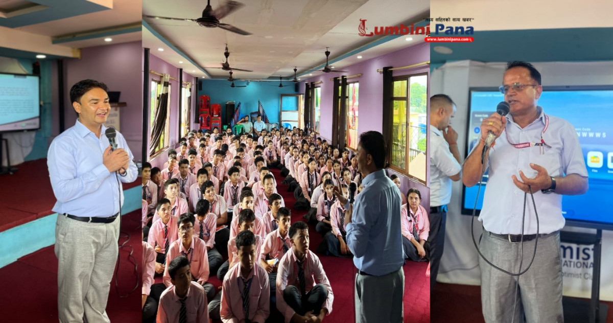 सगरमाथा आवासीय माविमा उत्प्रेरणा कार्यक्रम