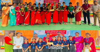 ग्रिन प्लान्ट आवासीय माविमा तीज विशेष कार्यक्रम