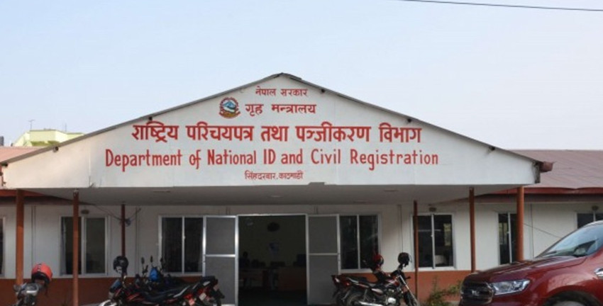 बालबालिका, अशक्त, र ज्येष्ठ नागरिकका लागी राष्ट्रिय  परिचयपत्र अनिवार्य छैन : विभाग