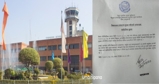 त्रिभुवन अन्तर्राष्ट्रिय विमानस्थलबाट नियमित उडान सुचारु