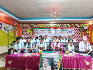 मूल्यवान बचत तथा ऋण सहकारी संस्थाको १२ औं साधारणसभा सम्पन्न
