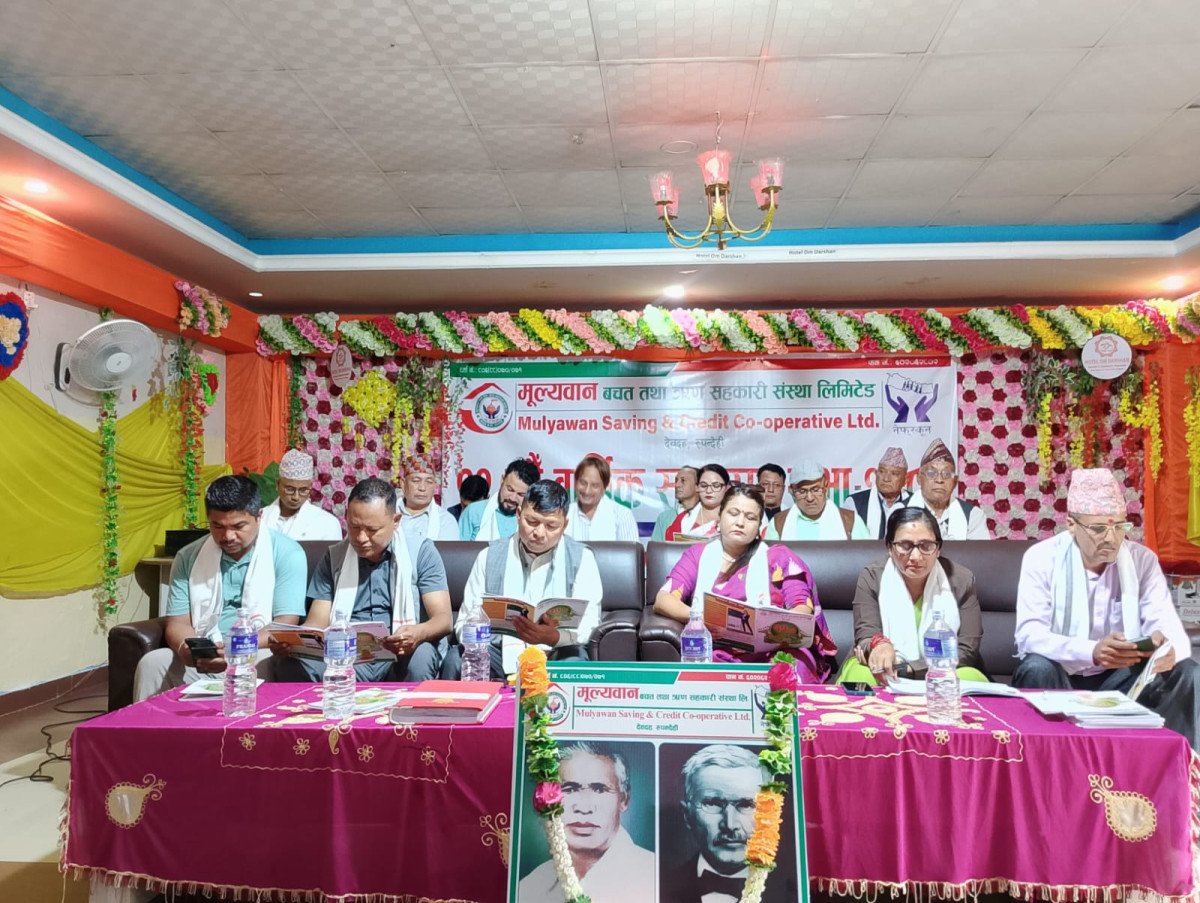 मूल्यवान बचत तथा ऋण सहकारी संस्थाको १२ औं साधारणसभा सम्पन्न