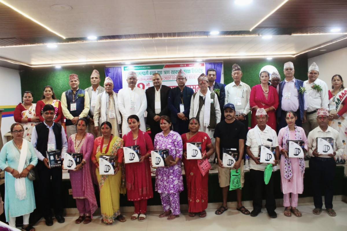 शुभलक्ष्मी  बचत तथा ऋण सहकारी संस्थाको १२ औं साधारणसभा सम्पन्न
