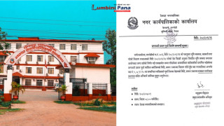 देवदहका भूमिहीन सुकुम्वासीलाई लालपुर्जा वितरण गरिँदै