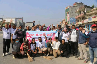 देवदहको खैरेनीमा श्रम संस्कृति पार्टीले चलायो बृहत् सरसफाइ अभियान