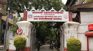काठमाडौं महानगरले आज ३१ औं स्थापना दिवस मनाउँदै