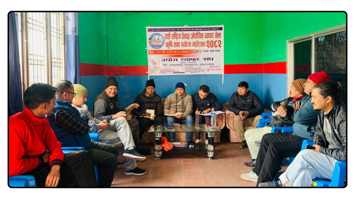 दशौं देवदह महोत्सव : महोत्सवलाई उद्देश्यकेन्द्रित बनाउन पत्रकारहरूको सुझाव