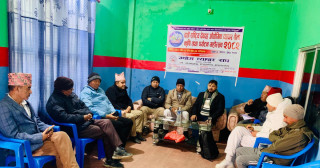 दशौँ देवदह महोत्सव तयारी : आयोजक र राजनीतिक दलबीच छलफल