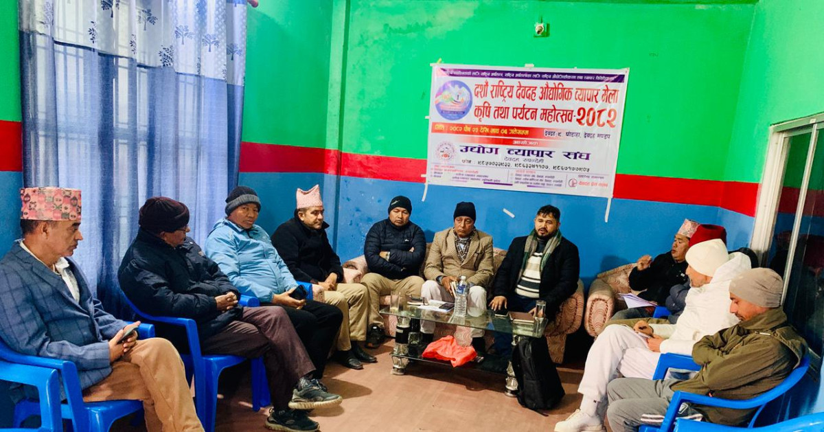 दशौँ देवदह महोत्सव तयारी : आयोजक र राजनीतिक दलबीच छलफल
