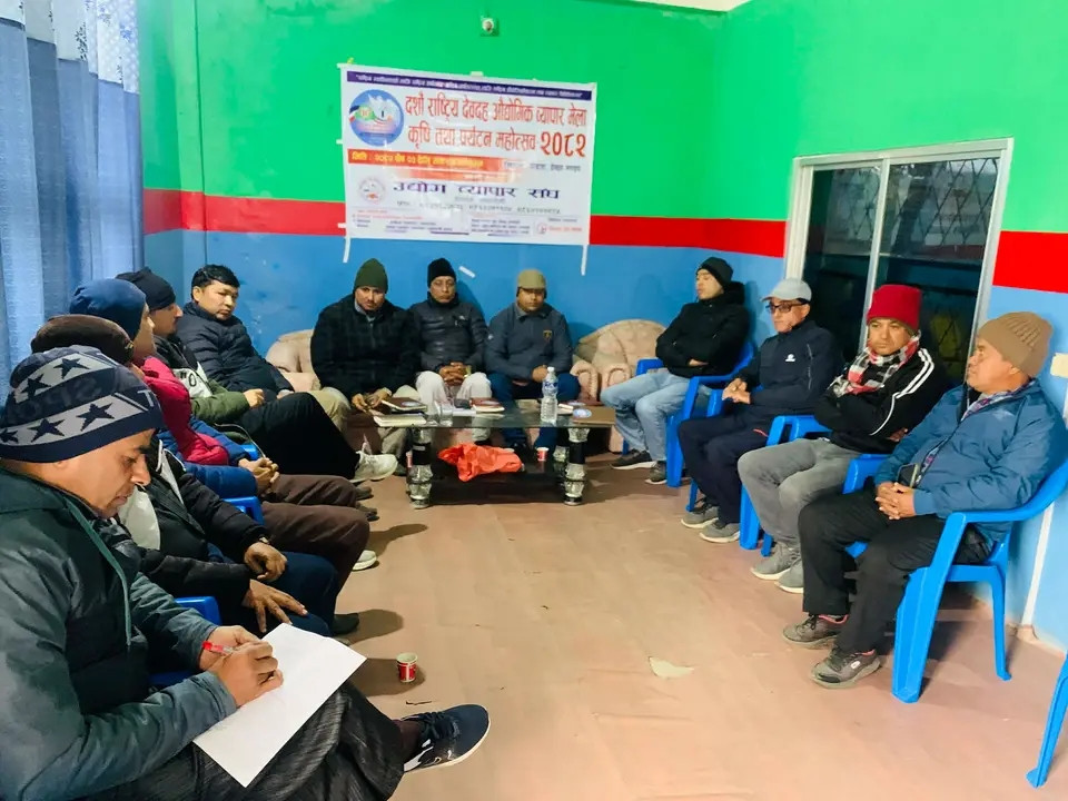 दशौँ देवदह महोत्सव : विद्यार्थी लक्षित कार्यक्रमलाई प्रभावकारी बनाउने विषयमा शिक्षकहरूसँग संवाद