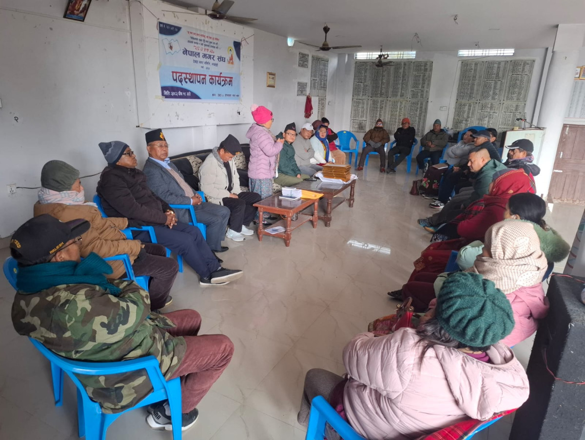 नेपाल मगर संघ देवदहको नवनिर्वाचित कार्यसमितिको पदस्थापन