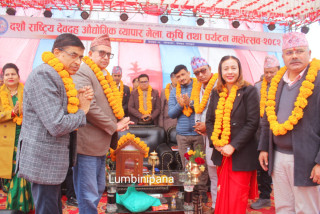 दशौं देवदह महोत्सव सुरु