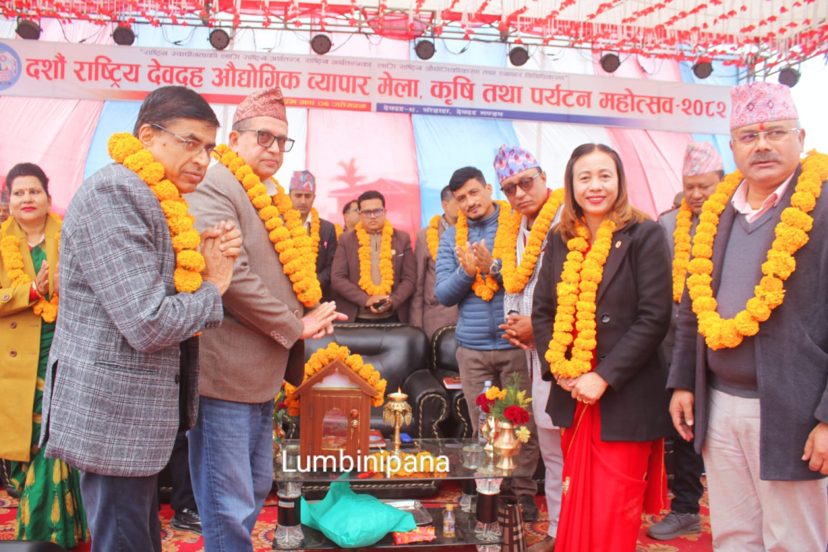 दशौं देवदह महोत्सव सुरु