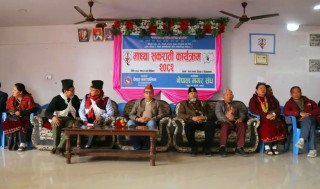 देवदहमा माघे सक्रान्ति पर्व मनाइयो : विकास र समृद्धिमा सहकार्यको प्रतिबद्धता