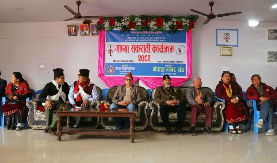 देवदहमा माघे सक्रान्ति पर्व मनाइयो : विकास र समृद्धिमा सहकार्यको प्रतिबद्धता