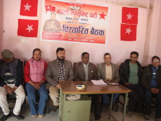 देवदहमा नेकपाको १००१ सदस्यीय निर्वाचन परिचालन समिति गठन