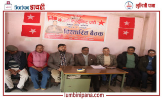 पार्टी कार्यालय उद्गाटन