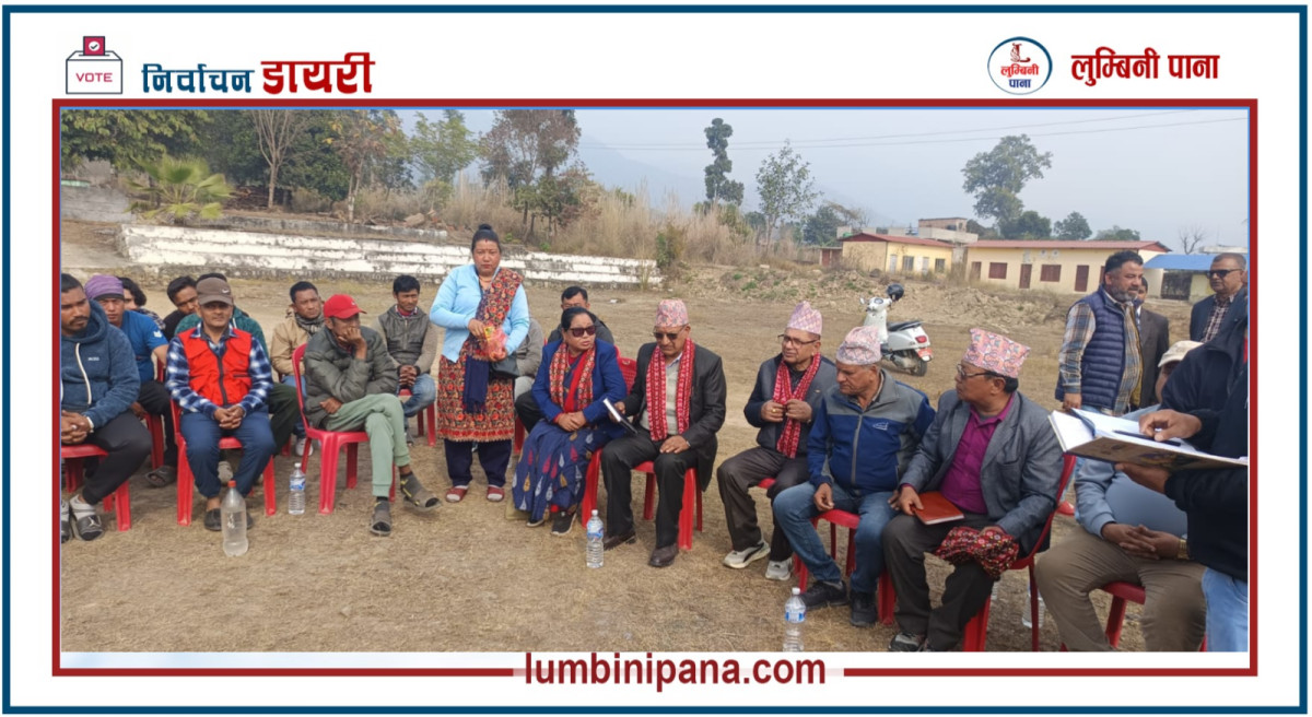 स्पष्ट रोडम्यापका साथ नेकपा एमाले जनताको बीचमा आएको छ : दधिराम न्यौपाने