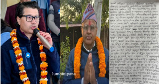 रुपन्देही -३ मा रास्वपाका लेखजङ्ग थापालाई प्रलोपाका गोविन्द काराखेतीको समर्थन