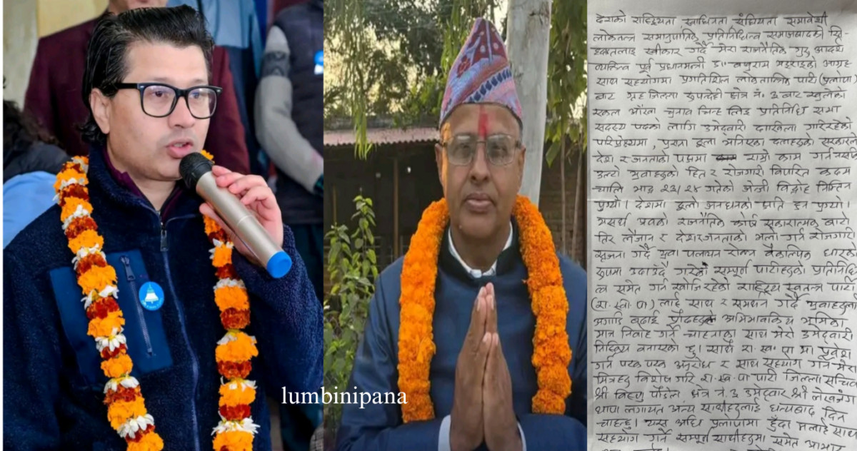 रुपन्देही -३ मा रास्वपाका लेखजङ्ग थापालाई प्रलोपाका गोविन्द काराखेतीको समर्थन