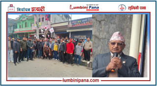 नेकपा एमालेले मात्रै अव्यवस्थित तथा सुकुम्वासी समस्या समाधान गर्छ : न्यौपाने