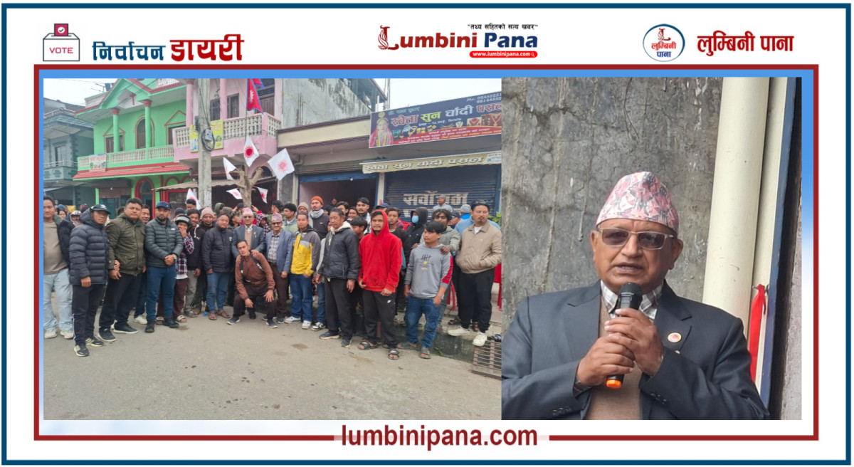 नेकपा एमालेले मात्रै अव्यवस्थित तथा सुकुम्वासी समस्या समाधान गर्छ : न्यौपाने