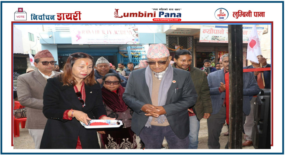 पाल्पादेखि दशगजा जोड्ने पहुँच मार्गको योजनालाई पूर्णता दिन एमालेको जित अपरिहार्य : दधिराम न्यौपाने