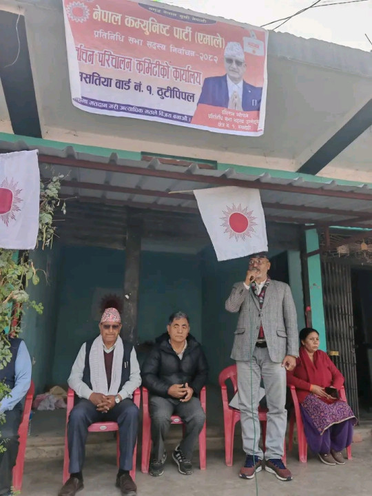 एमालेको बहुमत आयोभने मात्रै देशले निकास पाँउछ