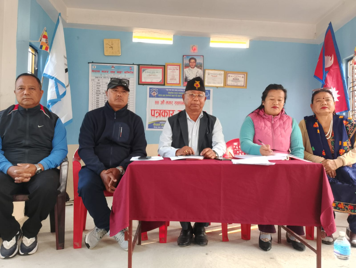 नेपाल मगर संघ देवदहले ४४ औँ मगर स्थापना दिवस विविध कार्यक्रम गरी मनाउने