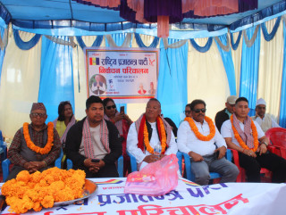 झुठो आश्वासनको राजनीति अन्त्य हुनुपर्छ, त्यसको सुरुवात राप्रपाले गर्छ : प्रज्ज्वल बोहरा